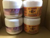 在飛比找Yahoo!奇摩拍賣優惠-3瓶免運費。薰衣草精油霜100ml (水性清涼型) 綠薰舒 