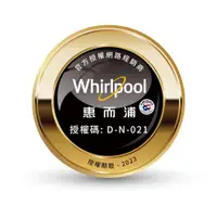 在飛比找PChome商店街優惠-吉灃家電館~Whirlpool惠而浦 WTOM321S 32