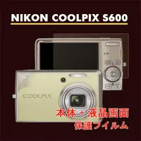 在飛比找PChome24h購物優惠-Nikon COOLPIX S600二合一超值護體膜(機身+