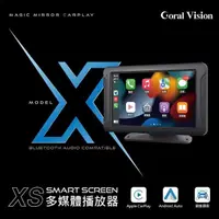 在飛比找momo購物網優惠-【CORAL/ODEL】輕量版7吋CARPLAY多媒體播放器