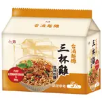 台酒麵攤三杯雞風味乾麵105G克 X 5【家樂福】