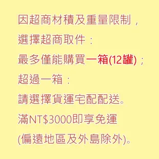 台灣親親 可可巧克力風味爆米花 200g x 12罐 [箱購優惠] 酥脆口感 小朋友超喜歡【親親烘焙屋】