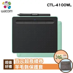 Wacom Intuos Comfort Small 藍牙版 繪圖板CTL-4100WL 綠 (小)