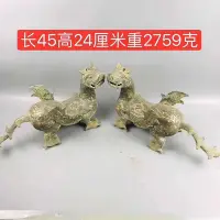 在飛比找Yahoo!奇摩拍賣優惠-錯銀青銅器飛禽走獸，工藝精美，包漿均勻厚重，皮殼一流，紅斑綠