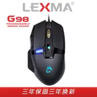 在飛比找蝦皮商城優惠-LEXMA G98 RGB可調校有線遊戲滑鼠 黑 現貨 廠商