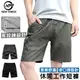 【NEW FORCE】寬鬆舒適多口袋休閒工作短褲 - 3色可選