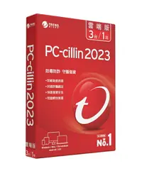 在飛比找樂天市場購物網優惠-【最高折200+跨店點數22%回饋】PC-cillin202