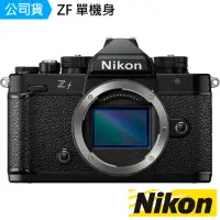 在飛比找momo購物網優惠-【Nikon 尼康】ZF 單機身 --公司貨(JOBY麥克風