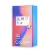 免運!【台塑生醫 FORTE】美纖萃晶凍EX 10包/盒 (3盒,每盒430.7元)