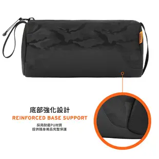 【UAG】旅行收納包-迷彩黑 (化妝包 線材包 旅行包 防水包)