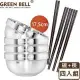 GREEN BELL 綠貝 304不鏽鋼精緻雙層隔熱碗筷組(17.5cm碗4入+合金筷4雙)