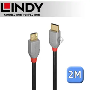 LINDY 林帝 ANTHRA USB 2.0 Type-C/公 to Micro-B/公 傳輸線 2m (36892)