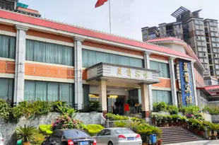 重慶藍箭賓館Lanjian Hotel