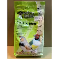 在飛比找蝦皮購物優惠-荷蘭 偉特 Witte Molen 熱帶鳥類 特級營養飼料 