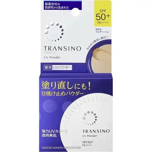 日本 第一三共TRANSINO 美白防曬防水粉餅 UV蜜粉餅/Transino White C clear  美肌美膚錠