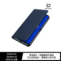 在飛比找樂天市場購物網優惠-強尼拍賣~DUX DUCIS ASUS ZenFone 9、