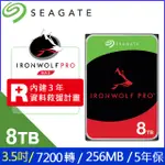 SEAGATE【IRONWOLF PRO】 (ST8000NT001) 8TB/7200轉/256MB/3.5吋/5Y NAS硬碟