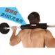 奧林匹克桿專用長槓護套﹧長槓護肩套﹧保護你的頸部和肩膀﹧台灣製【Fitek健身網】