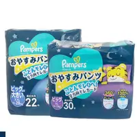 在飛比找松果購物優惠-日本 Pampers 境內版 巧虎 晚安褲 褲型 尿布 拉拉