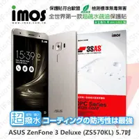 在飛比找有閑購物優惠-【現貨】ASUS ZenFone 3 Deluxe (ZS5