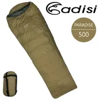 在飛比找樂天市場購物網優惠-ADISI PARADISE 500 羽絨睡袋【沙漠色-深灰