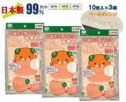 Sanyo Bussan Non-woven Fabric 3-layer Mask Mikyan 10 Sheets × 3 Packs