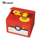 日本直送 SHINE 皮卡丘 POKEMON 有聲貯金箱 有聲電動存錢筒（皮卡丘聲音超治癒！！）