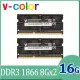 v-color 全何 16GB (8GBx2) DDR3 1866MHz Apple 專用筆記型記憶體