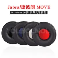 在飛比找蝦皮購物優惠-【現貨1對裝】捷波朗Jabra Move Revo Wire