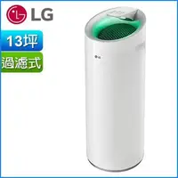 在飛比找Yahoo!奇摩拍賣優惠-缺貨! LG  PuriCare空氣清淨機( 大白 ) PS