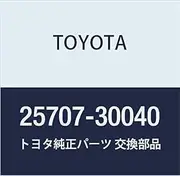 Toyota Genuine Parts Vacuum Transmitting Pipe SUB-ASSY NO.2 Dyna/Toyota Ace, Hiace/RegiusAce Part Number 25707-30040