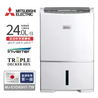 在飛比找momo購物網優惠-【MITSUBISHI 三菱電機】24L超強效智慧變頻清淨除