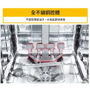 【Whirlpool 惠而浦ｘ贈基本安裝】自動開門烘乾獨立式洗碗機 (WFO3T123PLXD) 220V/14人份