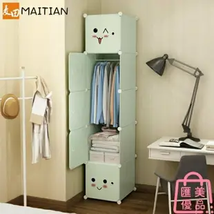 衣柜小收納單人布衣櫥兒童儲物柜子現代簡約【聚寶屋】