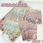 『穀子社團』INS風玫瑰兔兔封口貼卡通長條貼紙文具手賬素材貼可愛裝飾貼 交換禮物 生日禮物 JMAI