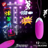 在飛比找樂天市場購物網優惠-PRETTY LOVE 派蒂菈‧Berger 炫舞精靈 遠程