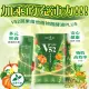 【大漢酵素】V52 PLUS 蔬果維他植物醱酵液 15mlx10包/盒 3裝(免運費、原廠出貨)
