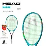在飛比找遠傳friDay購物優惠-HEAD NOVAK 25吋 兒童網球拍 233102 童拍
