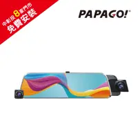 在飛比找蝦皮商城優惠-PAPAGO NEW RAY LITE 電子後視鏡＋32G記