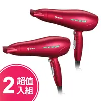 在飛比找PChome24h購物優惠-達新牌 負離子吹風機(二入超值組) TS-2888