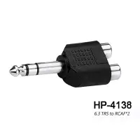 在飛比找蝦皮購物優惠-[升昇樂器] Stander HP-4138 6.3mmTR