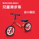 BIKEONE MINI3 12吋兒童平衡車 兩輪車滑步車 男女寶寶學步車 滑行童車兒童溜溜車 無腳踏平衡自行車-紅色