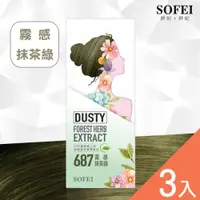 在飛比找ETMall東森購物網優惠-【SOFEI 舒妃】型色家植萃添加護髮染髮霜-687霧感抹茶