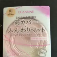 在飛比找蝦皮購物優惠-Cezanne絲滑防曬蜜粉餅