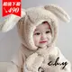 可愛動物造型嬰幼兒寶寶帽子圍巾一體毛絨護耳可愛賣萌兒童保暖造型帽-多款造型下單請備註款式-20107033