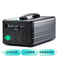 在飛比找ee7購物網優惠-【送黑金剛萬用風扇】Zendure 1000W 小坦克戶外行