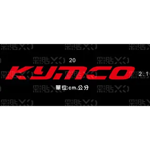 【彩貼XD】KYMCO.3M反光貼紙.光陽貼紙.反光貼.3M反光 KRV.雷霆s.G6.AK550 GP 雷霆150