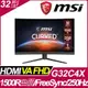 MSI G32C4X HDR曲面電競螢幕