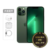 在飛比找myfone網路門市優惠-APPLE iPhone 13 Pro Max 256G (