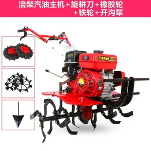 多功能汽油微耕機小型柴油拖拉機手扶農用鬆土旋耕起壟除草開溝機米家家居米家家居